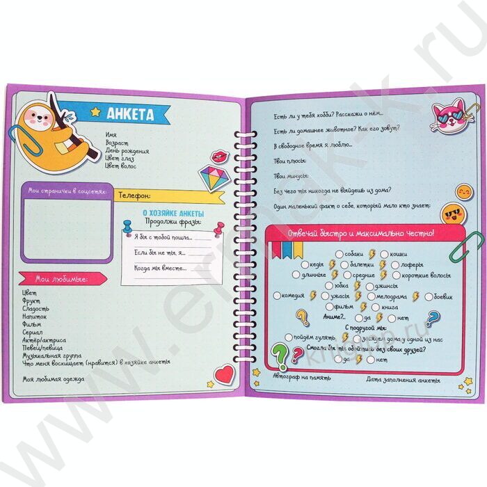 Анкета-точкабук с наклейками.Только для настоящих подруг | Фото 2