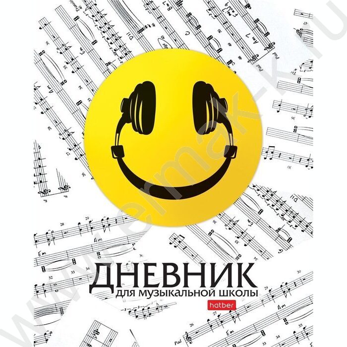 Дневник учащегося муз. школы "Смайлик" | Фото 1