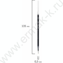 Стержень гел. синий 135мм игольчатый узел 0,5мм | Фото 4