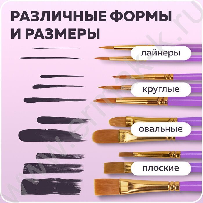 Кисть набор 10шт фиолетовые /синтетика - Круглые; Овальные; Плоские; Лайнеры/ блистер,европодвес | Фото 7