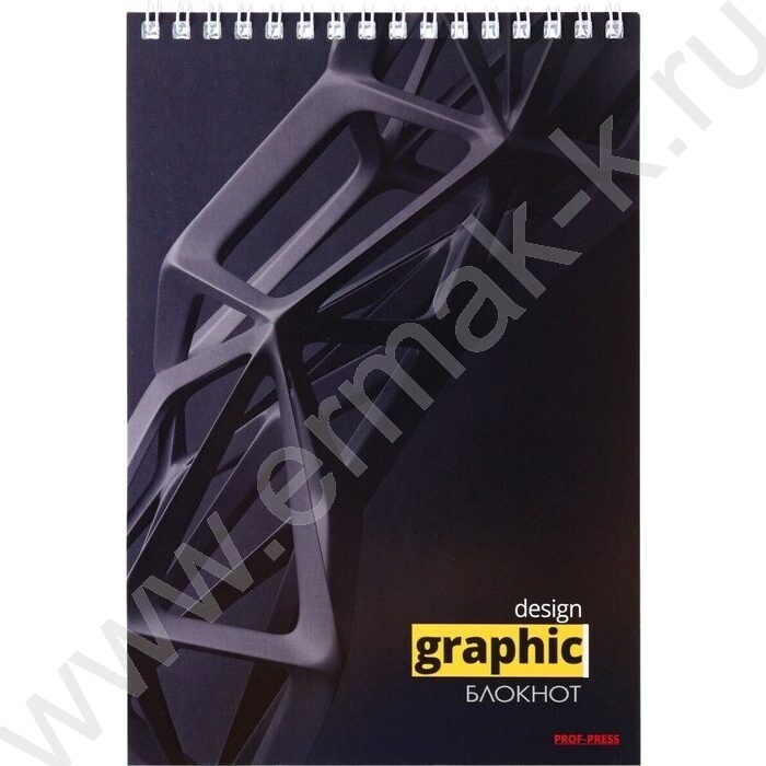 Блокнот  60л А5 спираль "Абстракция в 3D" ассорти | Фото 2