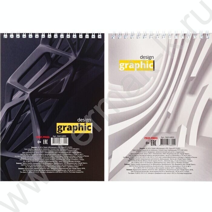 Блокнот  60л А5 спираль "Абстракция в 3D" ассорти | Фото 5