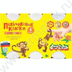 Краски пальчиковые  6цв  60мл "Каляка-Маляка" /для малышей | Фото 1