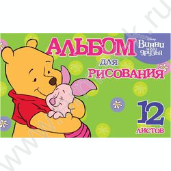 Альбом д/рисования 12л А5 "Винни и его друзья" | Фото 1
