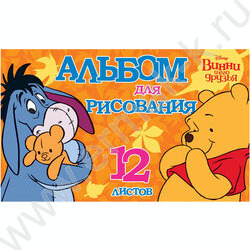 Альбом д/рисования 12л А5 "Винни и его друзья" | Фото 2
