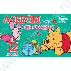 Альбом д/рисования 12л А5 "Винни и его друзья" | Фото 4