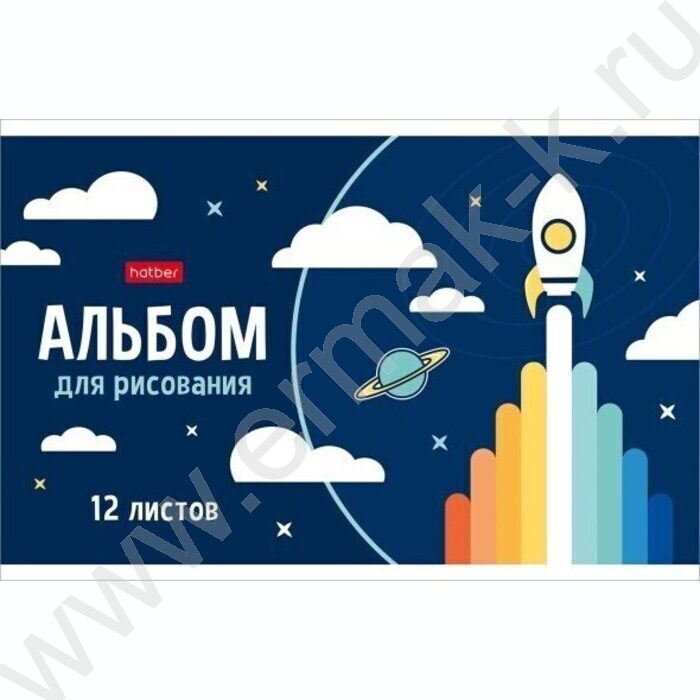 Альбом д/рисования 12л А5 "Мир, в котором я живу" | Фото 3