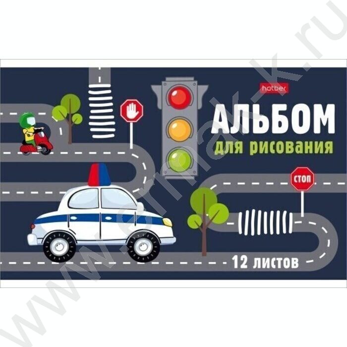 Альбом д/рисования 12л А5 "Мир, в котором я живу" | Фото 5