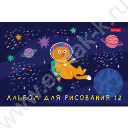 Альбом д/рисования 12л А5 "Космическое приключение" | Фото 1