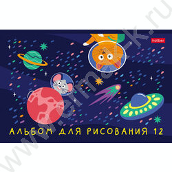 Альбом д/рисования 12л А5 "Космическое приключение" | Фото 5