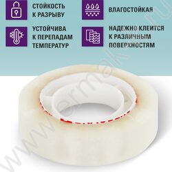 Скотч 12*33 прозр. | Фото 6