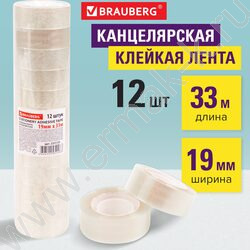Скотч 19*33 прозр. 35мкм | Фото 5