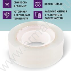 Скотч 19*33 прозр. 35мкм | Фото 6
