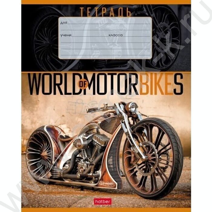 Тетрадь  12л линейка "Autotravel" ассорти | Фото 2