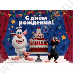 Пакет подарочный бумажный xxxl 45*60*20см Буба | Фото 2
