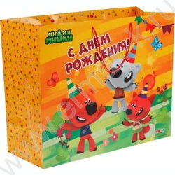 Пакет подарочный бумажный xxl 40*49*19см Ми-ми-мишки.С Днем рождения | Фото 1