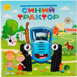 Пакет подарочный бумажный 30*30*30см Синий Трактор | Фото 2