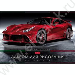Альбом д/рисования 20л "Автотюнинг" 5видов | Фото 2