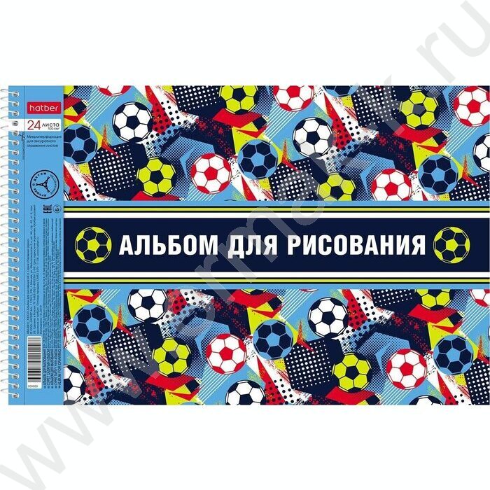 Альбом д/рисования-спираль 24л "Из чего сделаны мальчишки" /перфорация / 5видов | Фото 4