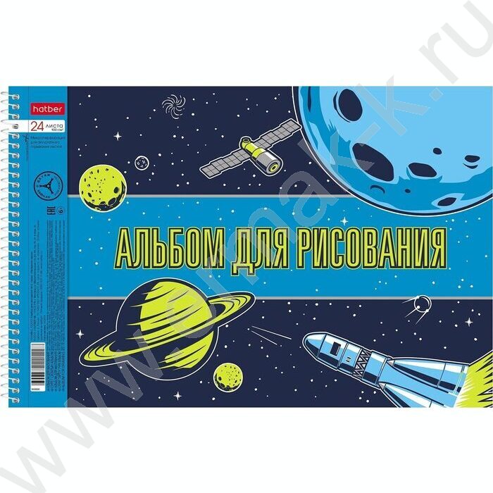 Альбом д/рисования-спираль 24л "Из чего сделаны мальчишки" /перфорация / 5видов | Фото 5