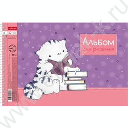 Альбом д/рисования-спираль 32л "Приключения кота Пирожка" /перфорация/ 5видов | Фото 2