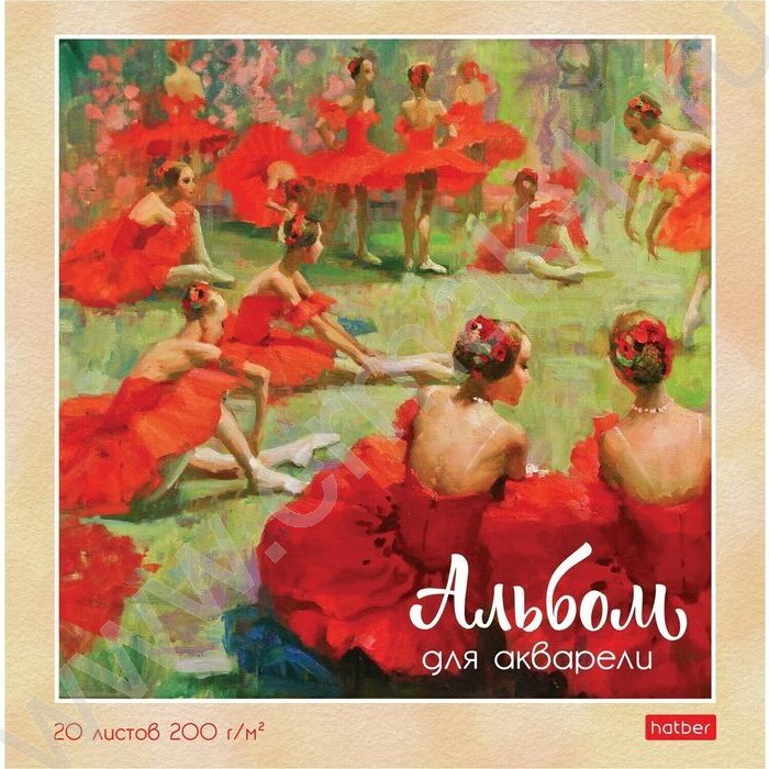 Альбом д/акварели 210х210мм 20л 200г/м² отр.склейка "На кончиках пуантов" /мат.лам, тиснен, жест | Фото 1