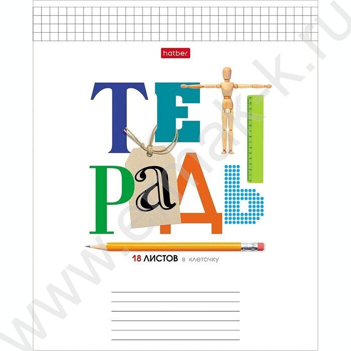 Тетрадь  18л клетка "Школьные предметы" 5видов | Фото 4