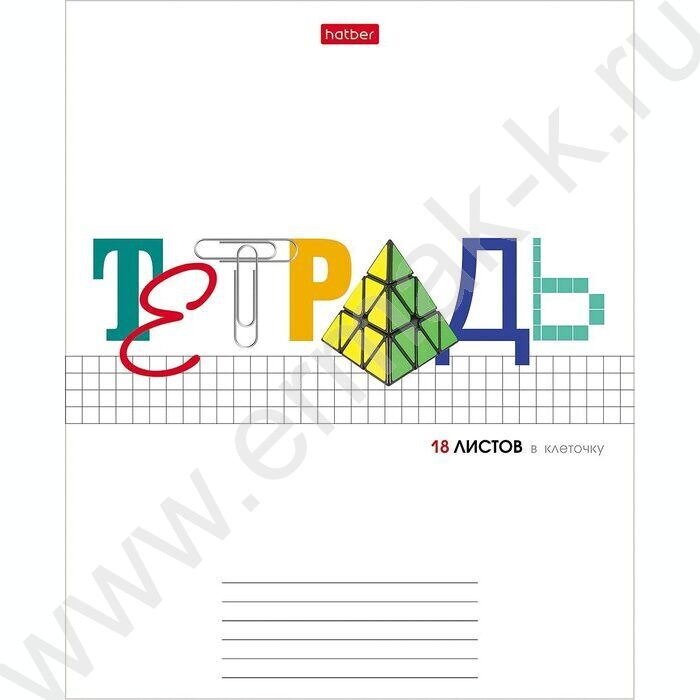 Тетрадь  18л клетка "Школьные предметы" 5видов | Фото 5