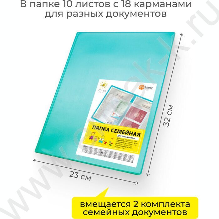 Папка с файлами для ОМС, свидетельств, СНИЛС 231*320мм /бирюзовая | Фото 2