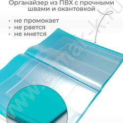 Папка с файлами для ОМС, свидетельств, СНИЛС 231*320мм /бирюзовая | Фото 3