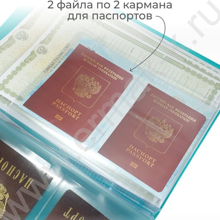 Папка с файлами для ОМС, свидетельств, СНИЛС 231*320мм /бирюзовая | Фото 7
