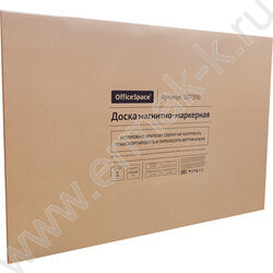 Доска магнитно-маркерная 120*180см /рамка - алюминий /полочка /лаковое покрытие | Фото 8