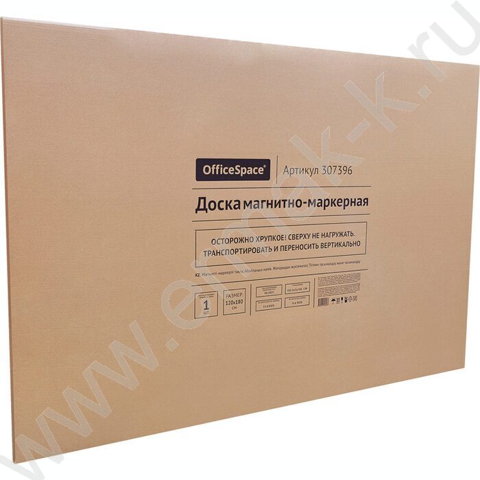 Доска магнитно-маркерная 120*180см /рамка - алюминий /полочка /лаковое покрытие | Фото 8