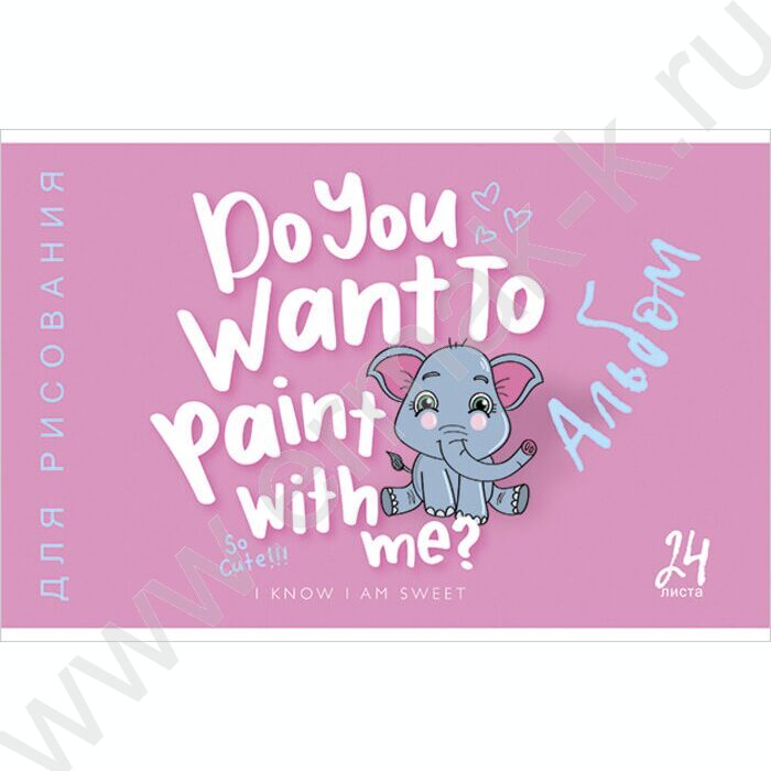 Альбом д/рисования 24л "Я знаю, я милый" /Твин лак/ | Фото 1