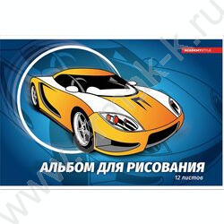 Альбом д/рисования 12л А5 "Машинка" /ВД лак/ | Фото 1