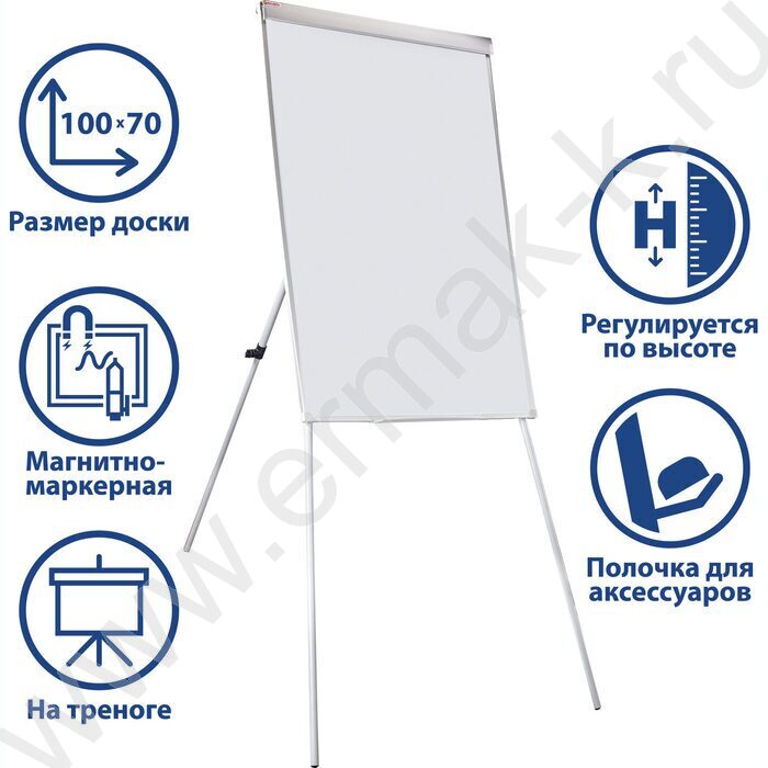 Флипчарт 70*100см на треноге, полочка | Фото 7