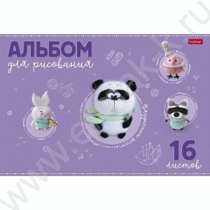 Альбом д/рисования 16л "Вязунчики" /тиснение/ ассорти | Фото 4