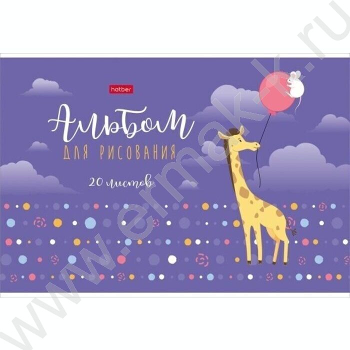 Альбом д/рисования 20л "Воздушное путешествие" /мат.лам./тиснение/ 5видов | Фото 1