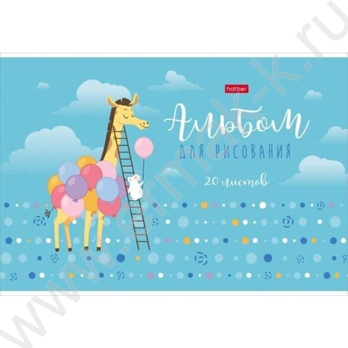 Альбом д/рисования 20л "Воздушное путешествие" /мат.лам./тиснение/ 5видов | Фото 5