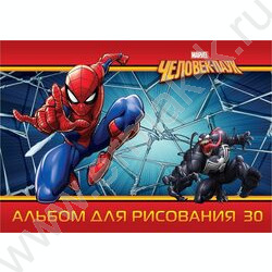 Альбом д/рисования 30л "Человек- паук" ассорти | Фото 4