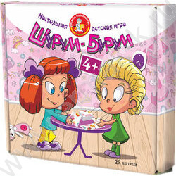 Игра Настольная Шурум-бурум для девочек | Фото 1