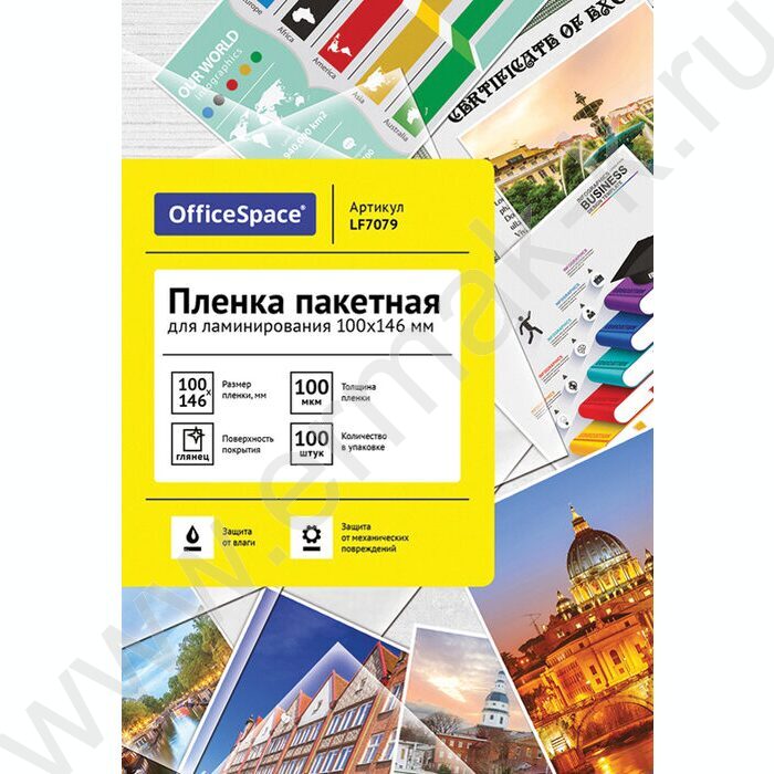 Пленка д/ламинатора  100*146мм 100мкм /100шт /глянец | Фото 1
