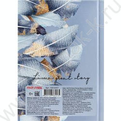 Зап. книжка 160л А6 тв.обл. "Листья с позолотой" /глянец/лен/ | Фото 4