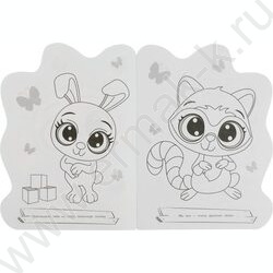 Раскраска-вырубка А4 Мишка | Фото 2