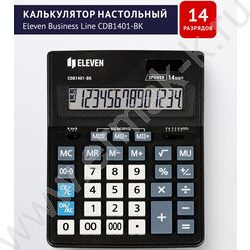 Калькулятор ELEVEN Business Line CDB1401-BK  /двойное питание/ 14 разряд (аналог D-314) | Фото 5