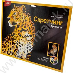Набор д/творчества Скретчинг Животные "Леопард" | Фото 3