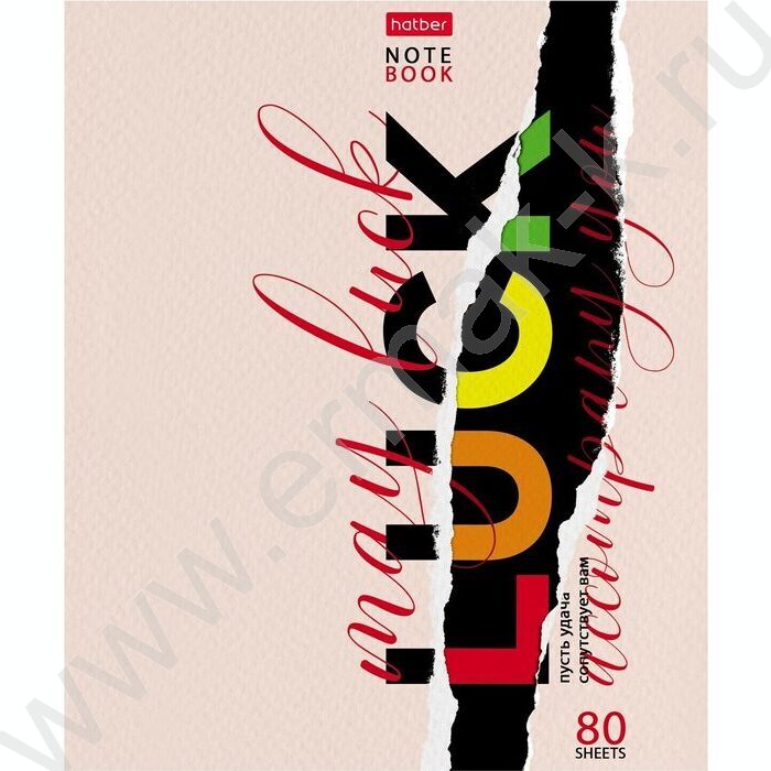 Тетрадь  80л клетка "О главном!" /лак/ ассорти | Фото 4