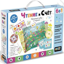 Обучающий набор 6в1 Baby Games.Чтение и счет 2 ступень | Фото 1