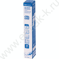 Стержень шар  98мм синий, 0,5мм  /тип Parker /блистер | Фото 6