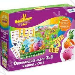 Обучающий набор 3в1 Солнечные зайчики.Чтение и счёт | Фото 1